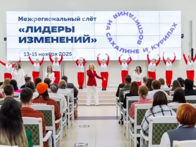 Педагоги Якутии приняли участие в слете «Лидеры изменений»
