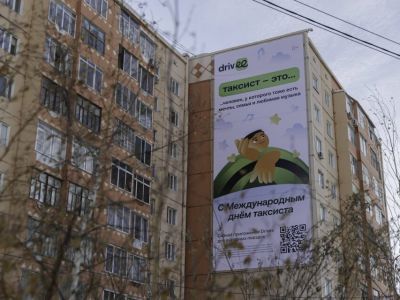 «Это человек за рулём, а не просто исполнитель». Как Drivee и пассажиры поздравили водителей такси