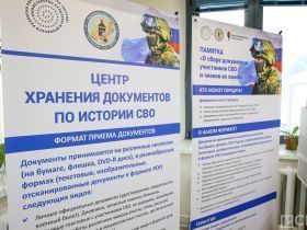 В Якутии открылся Центр хранения документов по истории СВО