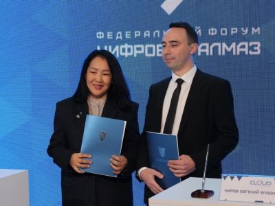 «Облачные сети» займутся развитием арктической Якутии