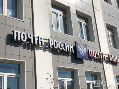 О режиме работы в праздничные выходные сообщила «Почта России»