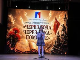 В Якутске назвали победителей конкурса юных чтецов к 81-й годовщине Победы