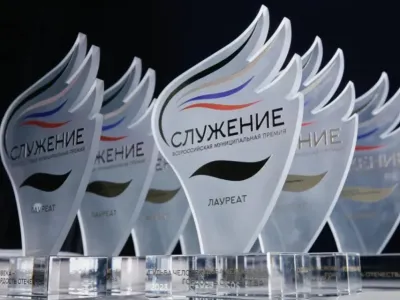 Якутяне могут подать заявку на III всероссийскую муниципальную премию «Служение»