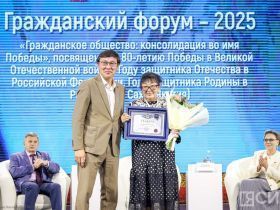 Пленарное заседание гражданского форума – 2025 открылось в Якутске