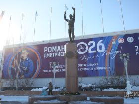 В Якутии почтили память олимпийского чемпиона Романа Дмитриева