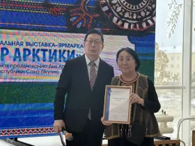 В Якутске открылась выставка народных промыслов «Мир Арктики»