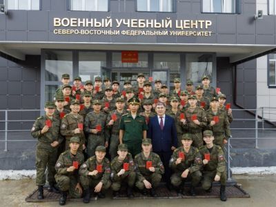 Первым выпускникам Военного учебного центра СВФУ вручили военные билеты