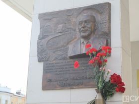 В Якутске почтили память Владимира Членова в день его 75-летия