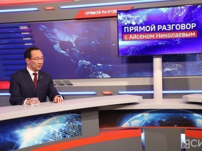 Айсен Николаев примет участие в передаче «Прямой разговор» ГТРК «Саха»