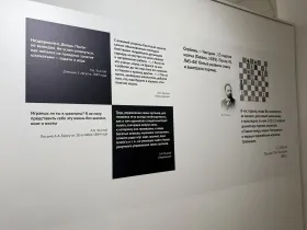 В Якутске открыли выставку «Шахматы поставлены, игра начнется завтра»