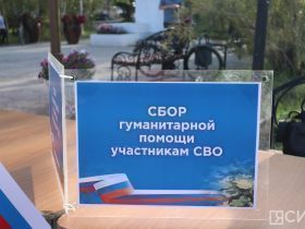 В Якутске состоялся концерт по сбору помощи участникам СВО и пострадавшим от паводка
