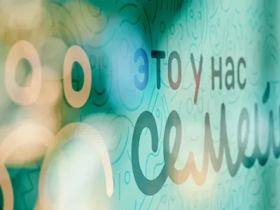 Порядка 150 семей из Якутии подали заявки на участие в конкурсе «Это у нас семейное»