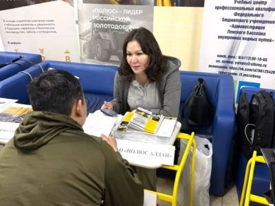 «Полюс Алдан» делает ставку на местных: жители районов заинтересовались кадровым десантом
