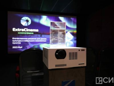 Кинозалы «Экстра Синема» откроются в регионах Дальнего Востока