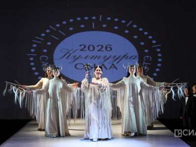 Год культуры открыли в Якутии