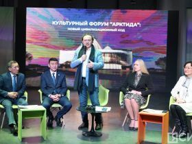 Более 600 деятелей культуры участвуют в форуме «Арктида» в Якутске