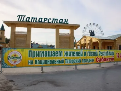 В Якутске завершаются работы по подготовке к Федеральному Сабантую