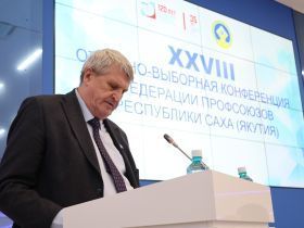 Лидером профсоюзов Якутии вновь избран Николай Дегтярёв