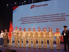В Якутске подвели итоги патриотического слета «Юнармии»