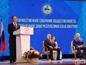 В Якутске провели торжественное заседание общественности ко Дню республики
