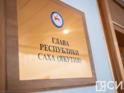 Кто будет вносить главе Якутии кандидатуры на должности руководителей муниципалитетов