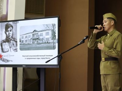 «Будто сам Григорий Окороков дал о себе знать»: студентам ЯСХТ рассказали о подвиге якутянина
