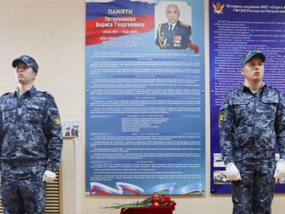 В УФСИН Якутии открыли памятную доску участнику СВО, награжденному орденом Мужества