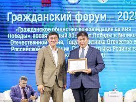 Пленарное заседание гражданского форума – 2025 открылось в Якутске