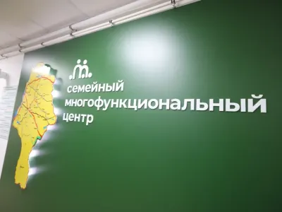 Первый семейный МФЦ готовится к открытию в Мегино-Кангаласском районе Якутии