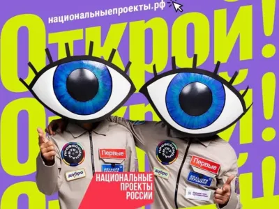 Молодежь Якутии может подобрать меры господдержки через «Навигатор возможностей»