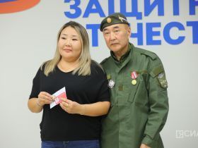 Якутянам вручили нагрудные знаки союза добровольцев Донбасса