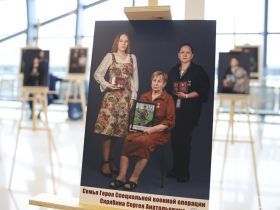 Фотовыставку «Семья героя» открыли в аэропорту Якутска