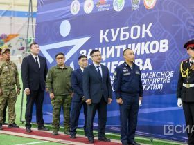Кубок защитников Отечества стартовал в Якутске