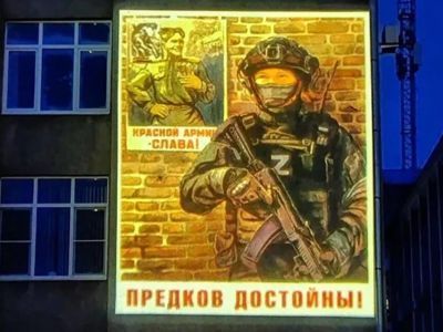 Якутяне могут принять участие в конкурсе плакатного искусства