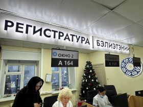 В офтальмологической больнице перевели вывески на якутский язык