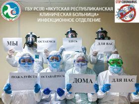 В Якутии COVID-19 переболели все, многие — не по разу. Вспомним, через что мы прошли