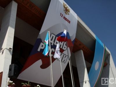 День России в Якутии: программа праздничных мероприятий