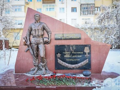 15 февраля в России отмечается День памяти воинов-интернационалистов