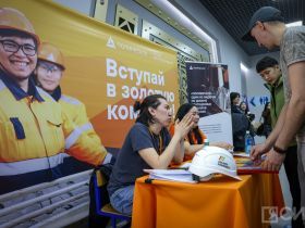 В Якутске открылась ярмарка трудоустройства, где предлагают пять тысяч вакансий