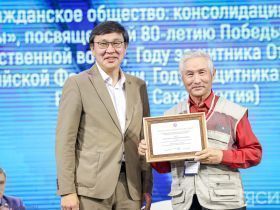 Пленарное заседание гражданского форума – 2025 открылось в Якутске