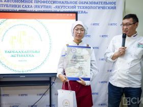 Школьник из Таттинского района победил в конкурсе «Тарбаахаптыы астыахха»