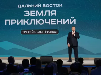 Юрий Трутнев подвёл итоги III сезона конкурса «Дальний Восток — Земля приключений»