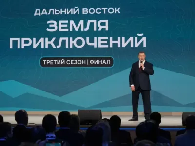 Юрий Трутнев подвёл итоги III сезона конкурса «Дальний Восток — Земля приключений»