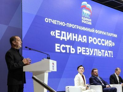«Единая Россия» провела первый окружной форум «Есть результат»