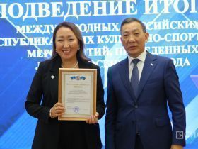 В Якутске наградили работников культуры за проведение крупных мероприятий