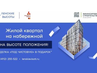 Юрий Моисеенко рассказал о преимуществах покупки квартир в новостройках