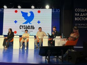 В Якутске обсудили развитие креативного туризма