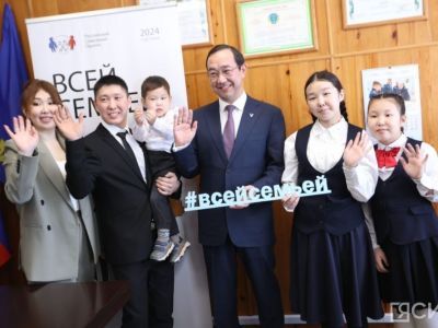 В Федерации профсоюзов Якутии приветствовали решение Айсена Николаева о поддержке семейных ценностей