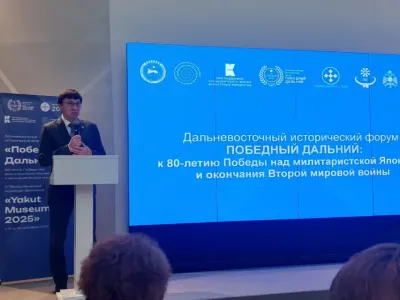 Дальневосточный исторический форум объединил историков, музейных работников и общественников