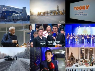 Топ-10 новостей: премьера «Тооку», бал чемпионов и пресс-конференция Путина